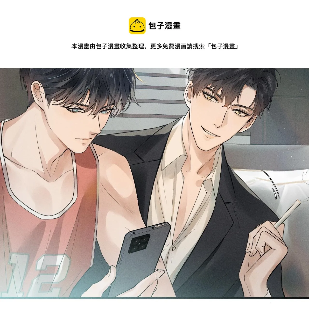 你却爱着一个他~漫画,第1话 对他一见钟情了1图