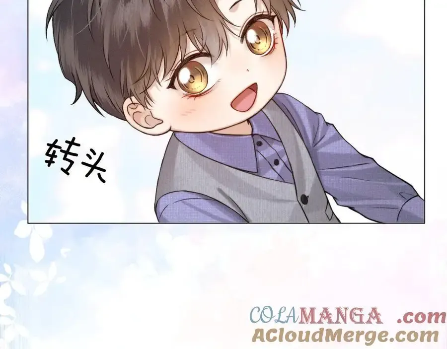 你却爱着一个他~漫画,第102话 哥，你还记得吗？1图