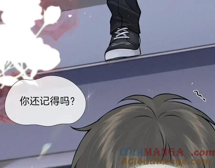 你却爱着一个他~漫画,第102话 哥，你还记得吗？5图