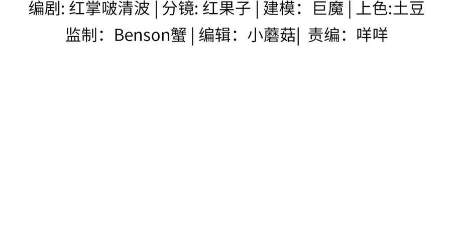 你却爱着一个他~漫画,第102话 哥，你还记得吗？3图