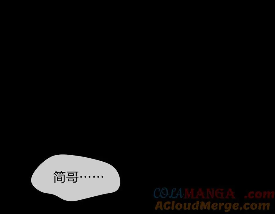 你却爱着一个他~漫画,第102话 哥，你还记得吗？5图