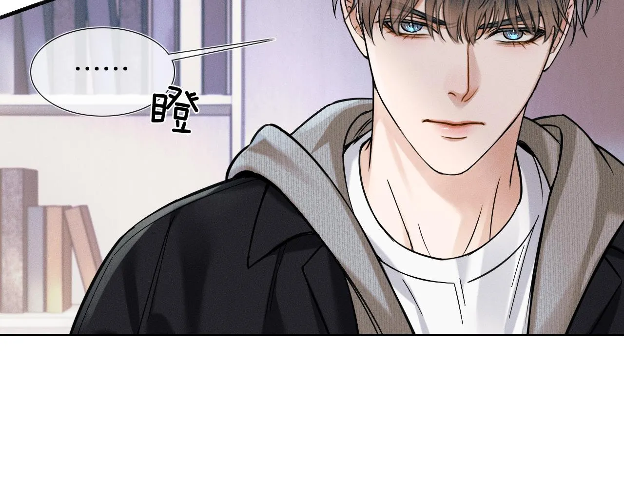 你却爱着一个他~漫画,第46话 特别想逗他2图