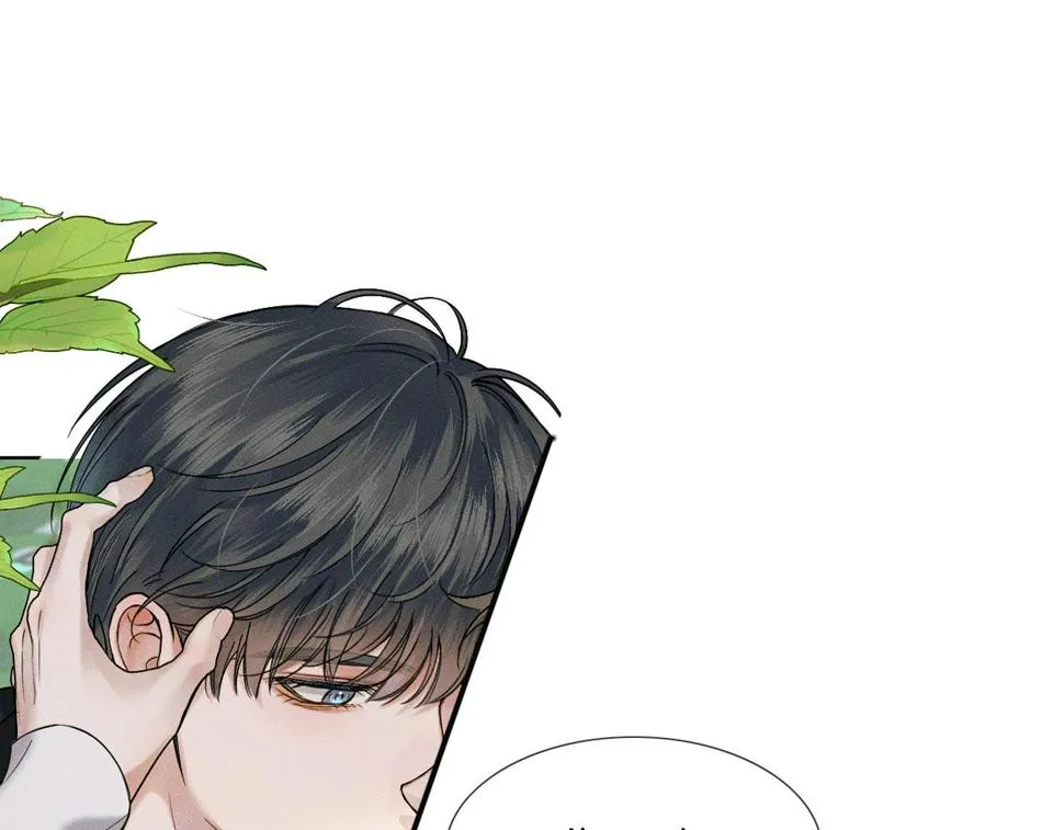 你却爱着一个他~漫画,第43话 回味无穷1图