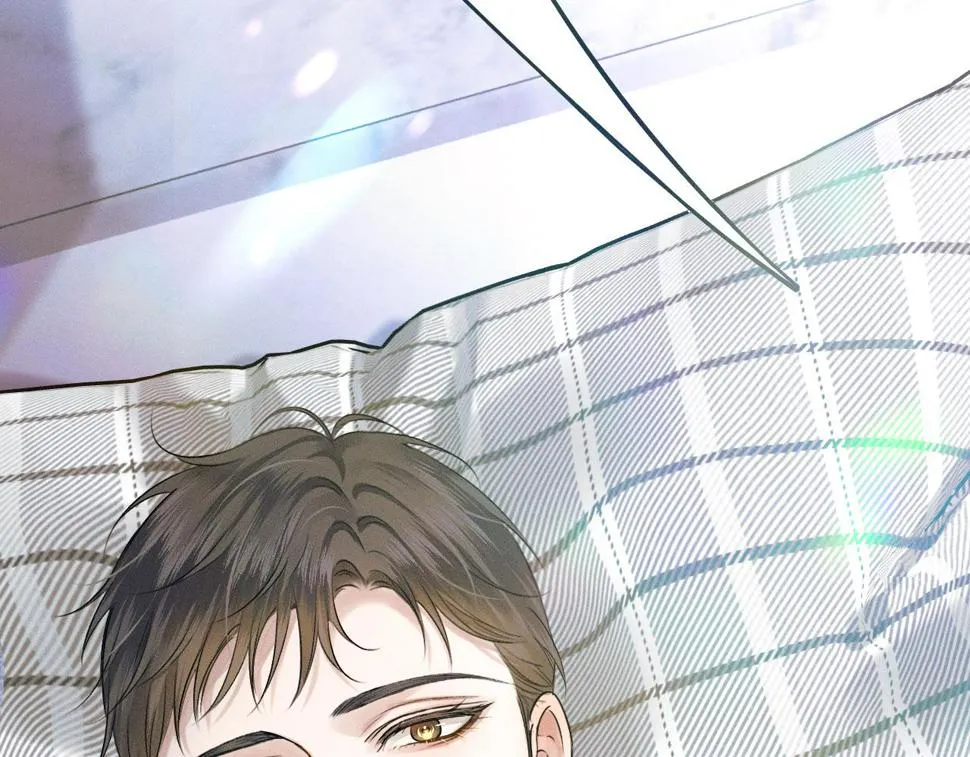 你却爱着一个他~漫画,第43话 回味无穷2图