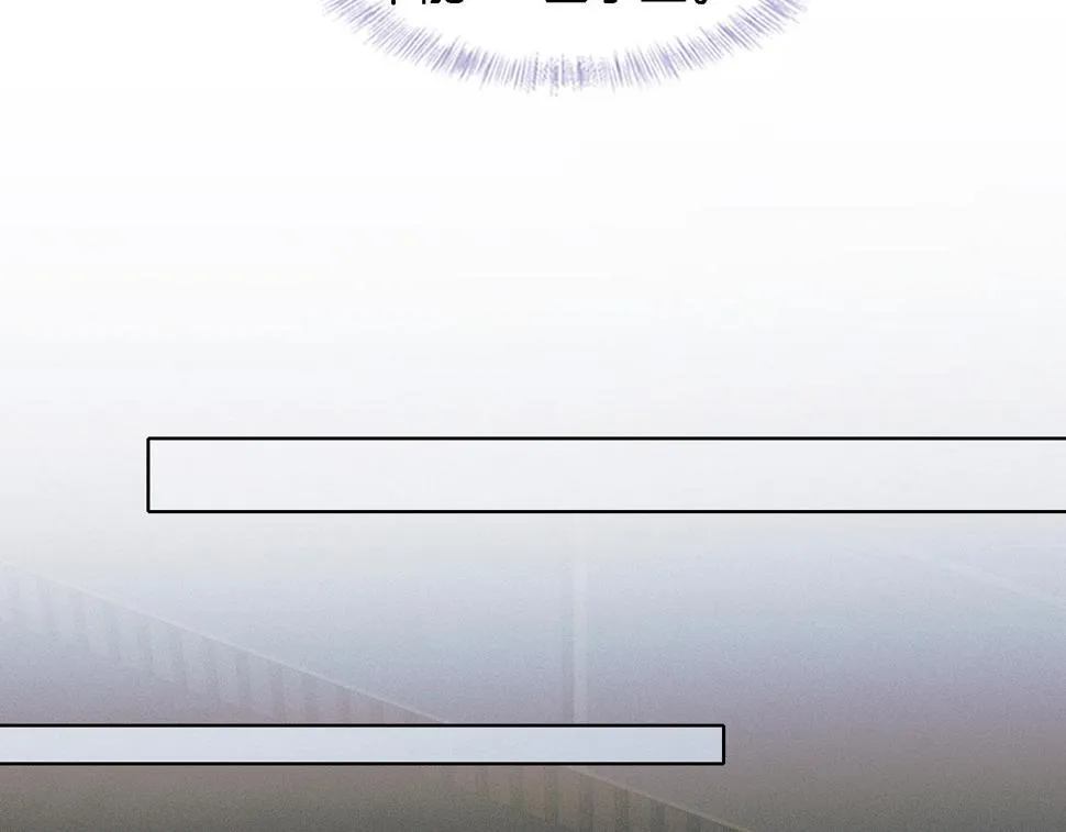 你却爱着一个他~漫画,第43话 回味无穷4图