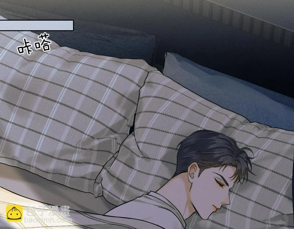 你却爱着一个他~漫画,第43话 回味无穷5图