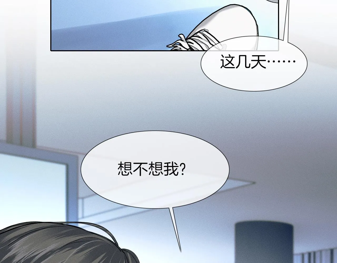 你却爱着一个他~漫画,第48话 简隋英居然会先让步？5图