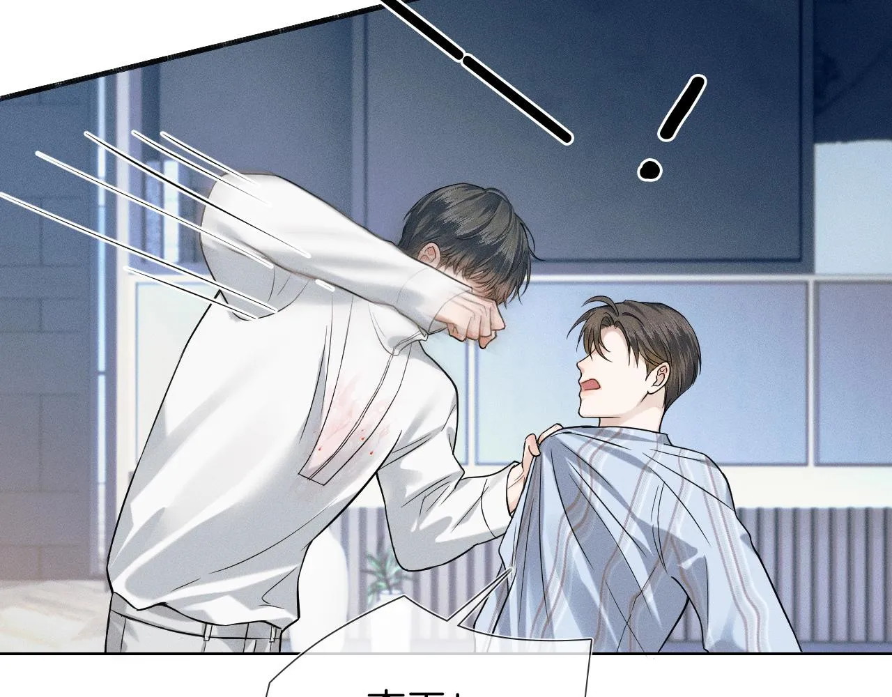 你却爱着一个他~漫画,第48话 简隋英居然会先让步？1图