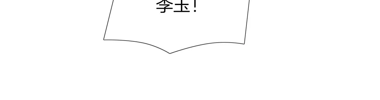 你却爱着一个他~漫画,第48话 简隋英居然会先让步？2图