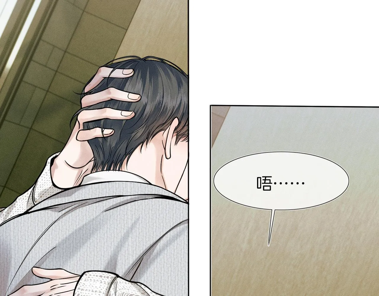 你却爱着一个他~漫画,第48话 简隋英居然会先让步？2图