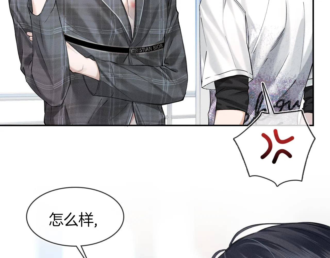 你却爱着一个他~漫画,第29话 要不把我娶过门4图