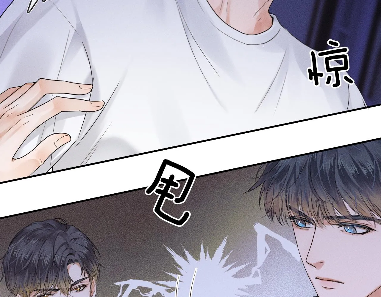 你却爱着一个他~漫画,第15话 我却不能干什么5图