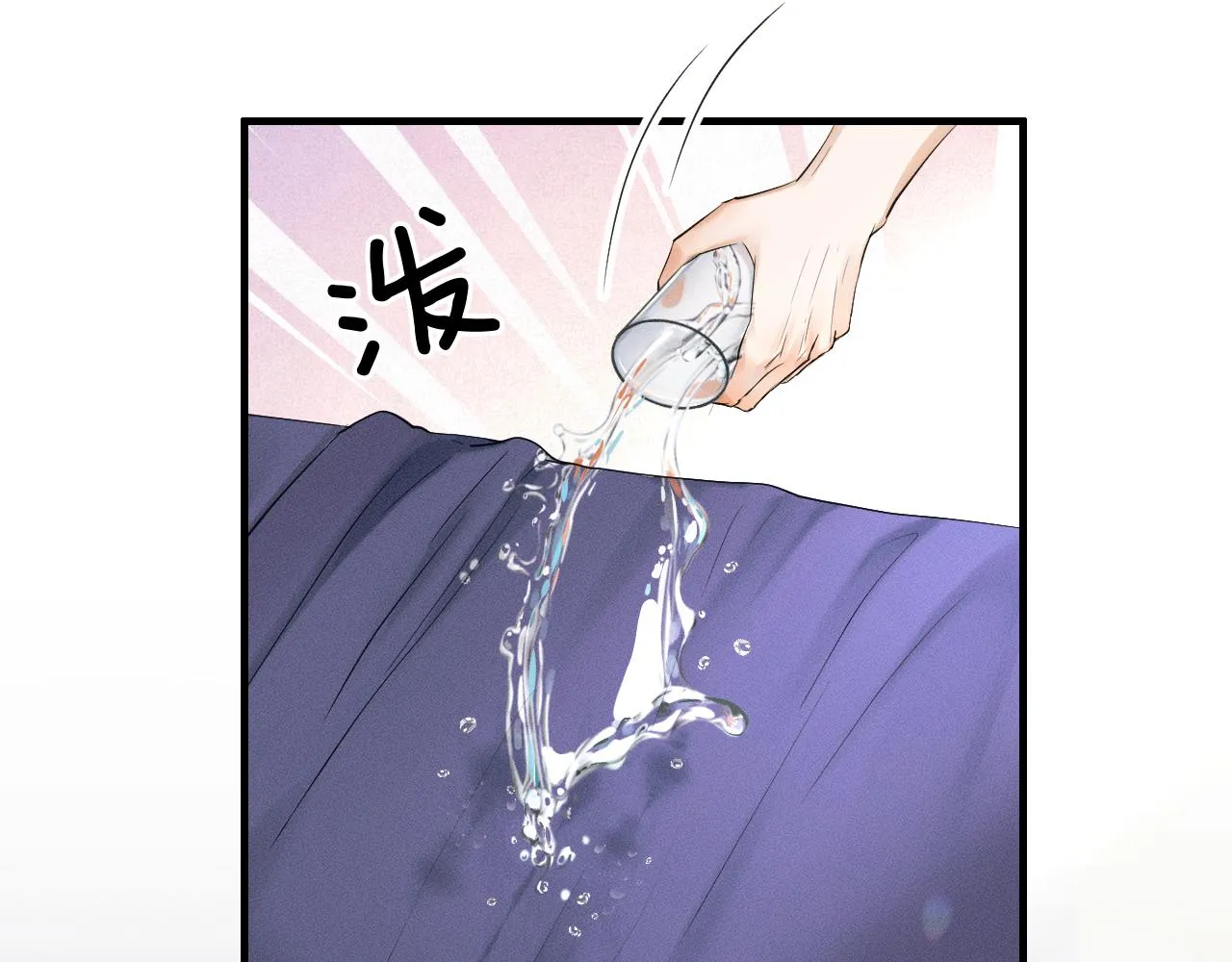 你却爱着一个他~漫画,第15话 我却不能干什么4图