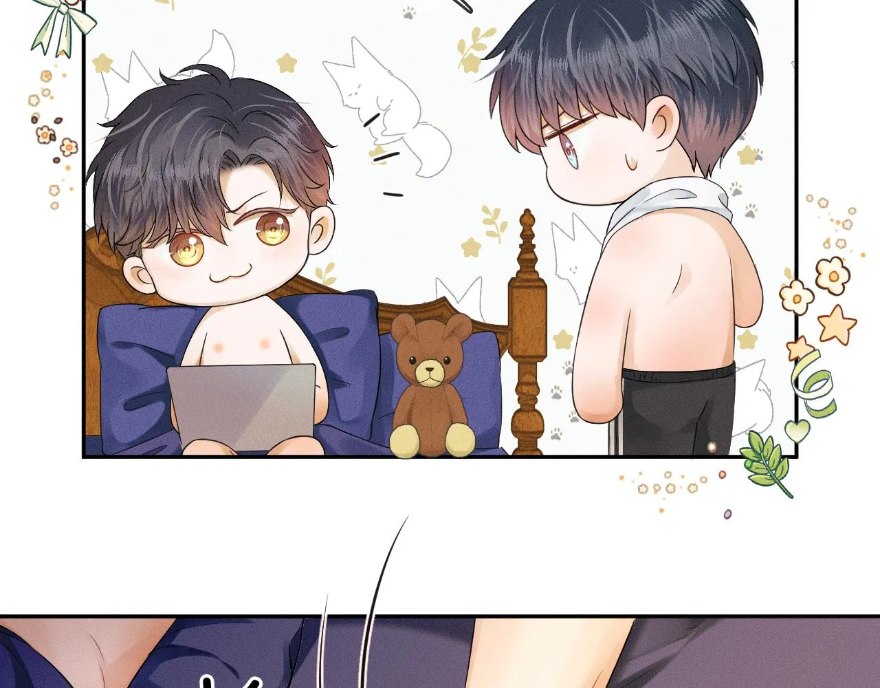 你却爱着一个他~漫画,第15话 我却不能干什么3图