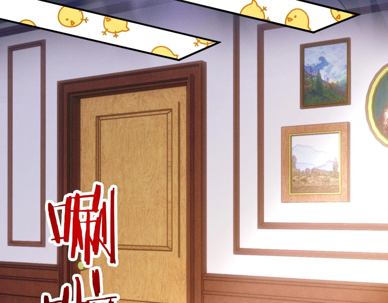 你却爱着一个他~漫画,第15话 我却不能干什么1图