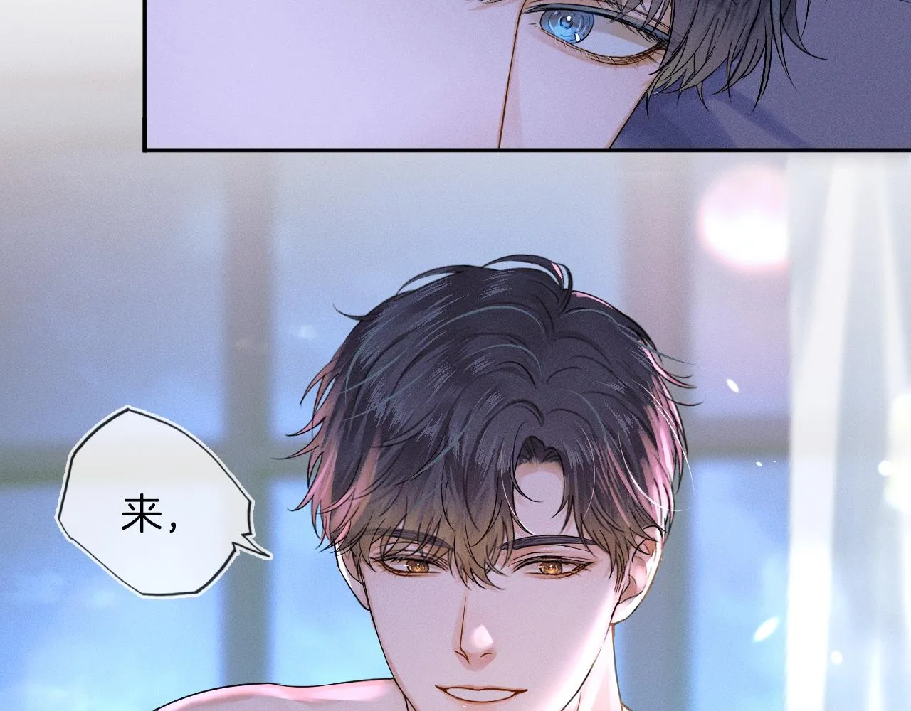 你却爱着一个他~漫画,第15话 我却不能干什么5图