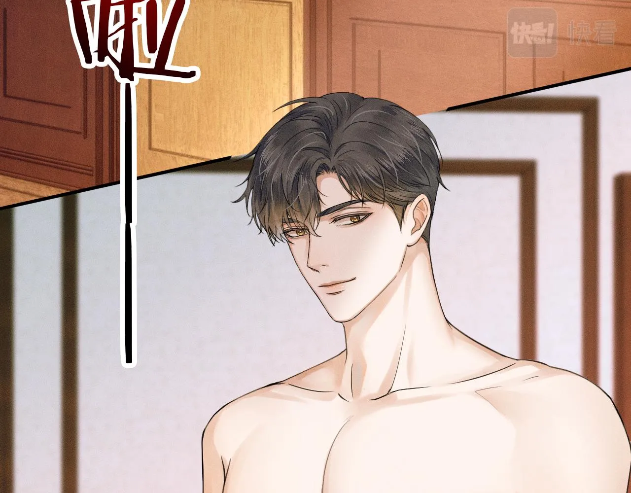 你却爱着一个他~漫画,第15话 我却不能干什么2图