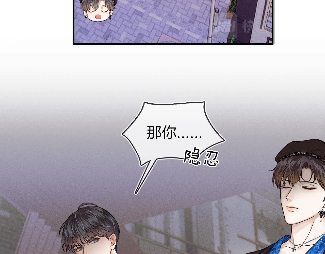 你却爱着一个他~漫画,第25话 海边吃个小烧烤2图