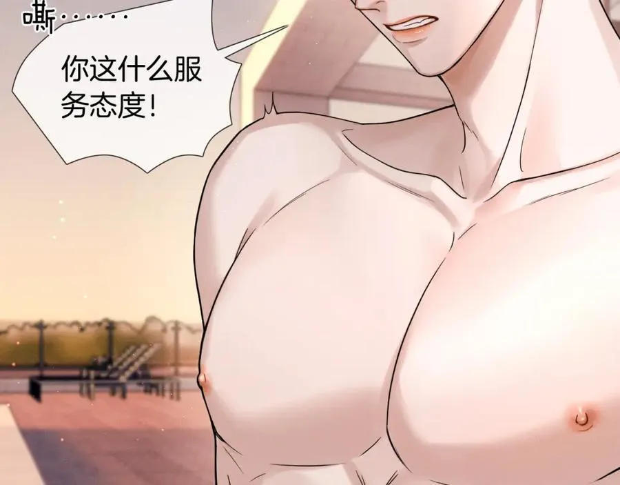 你却爱着一个他~漫画,第72话 小李子，学的挺快啊4图