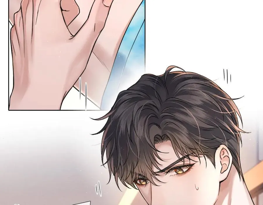 你却爱着一个他~漫画,第72话 小李子，学的挺快啊3图