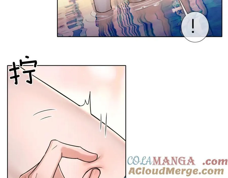 你却爱着一个他~漫画,第72话 小李子，学的挺快啊2图