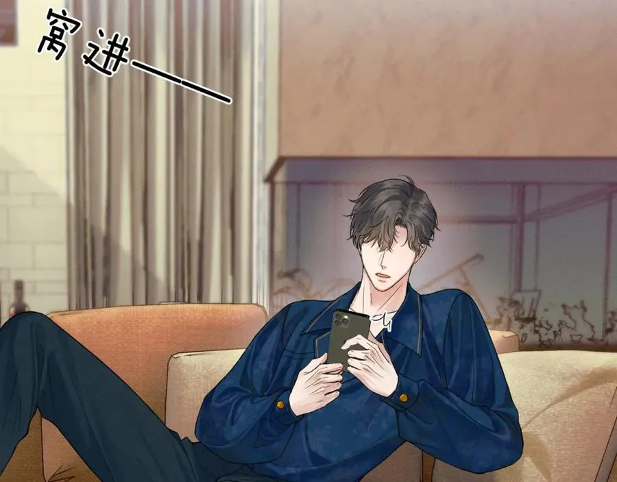 你却爱着一个他~漫画,第72话 小李子，学的挺快啊4图