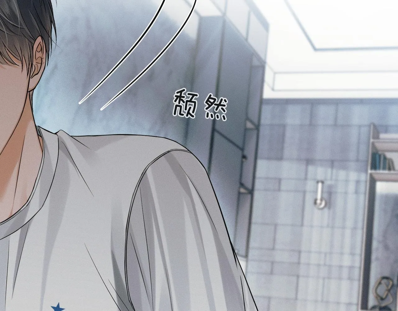 你却爱着一个他~漫画,第86话 绝对不会放过我们4图