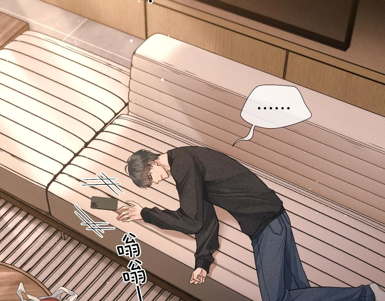 你却爱着一个他~漫画,第86话 绝对不会放过我们2图