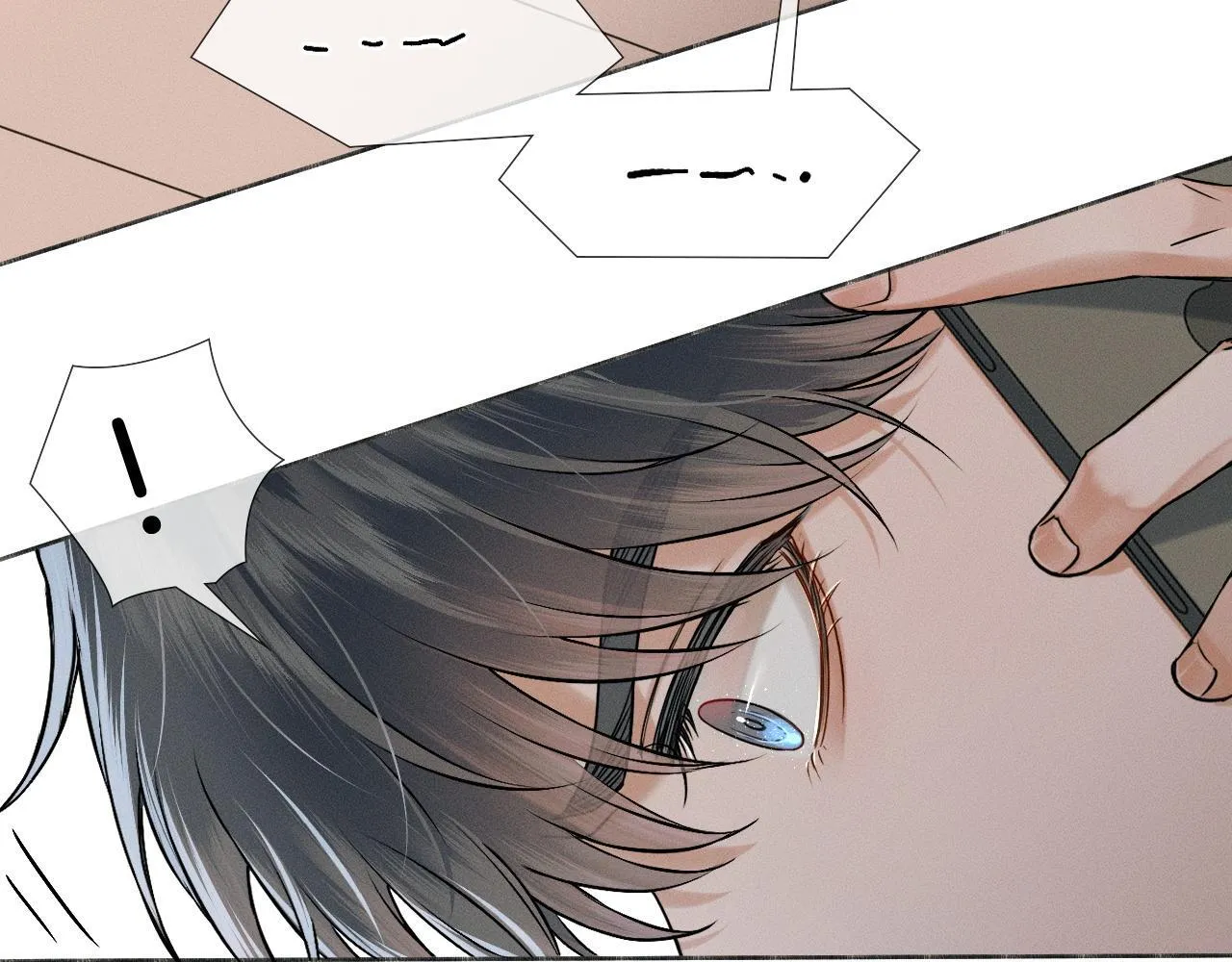 你却爱着一个他~漫画,第86话 绝对不会放过我们5图