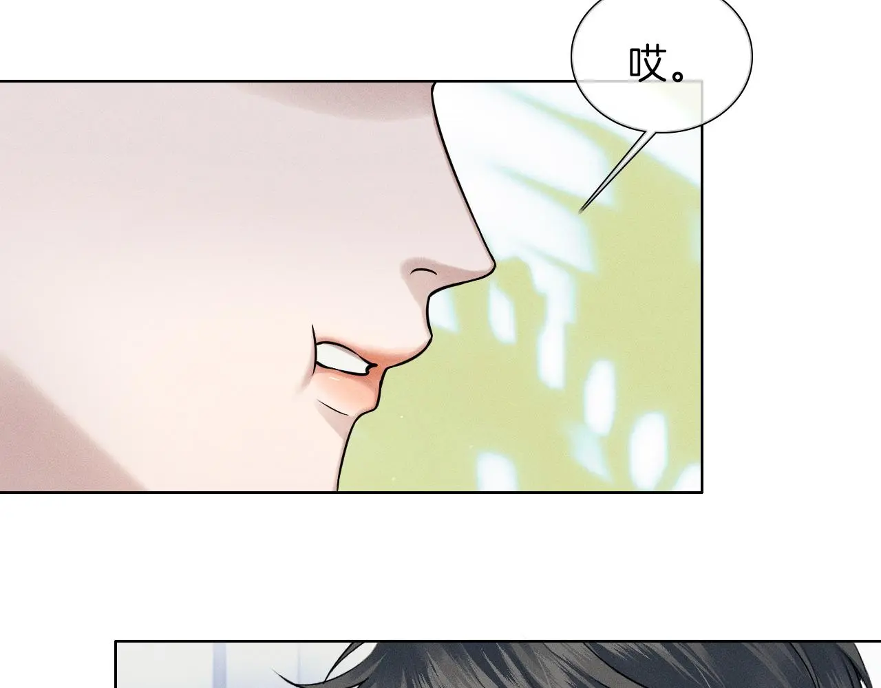 你却爱着一个他~漫画,第59话 再给我做一次饭吧4图