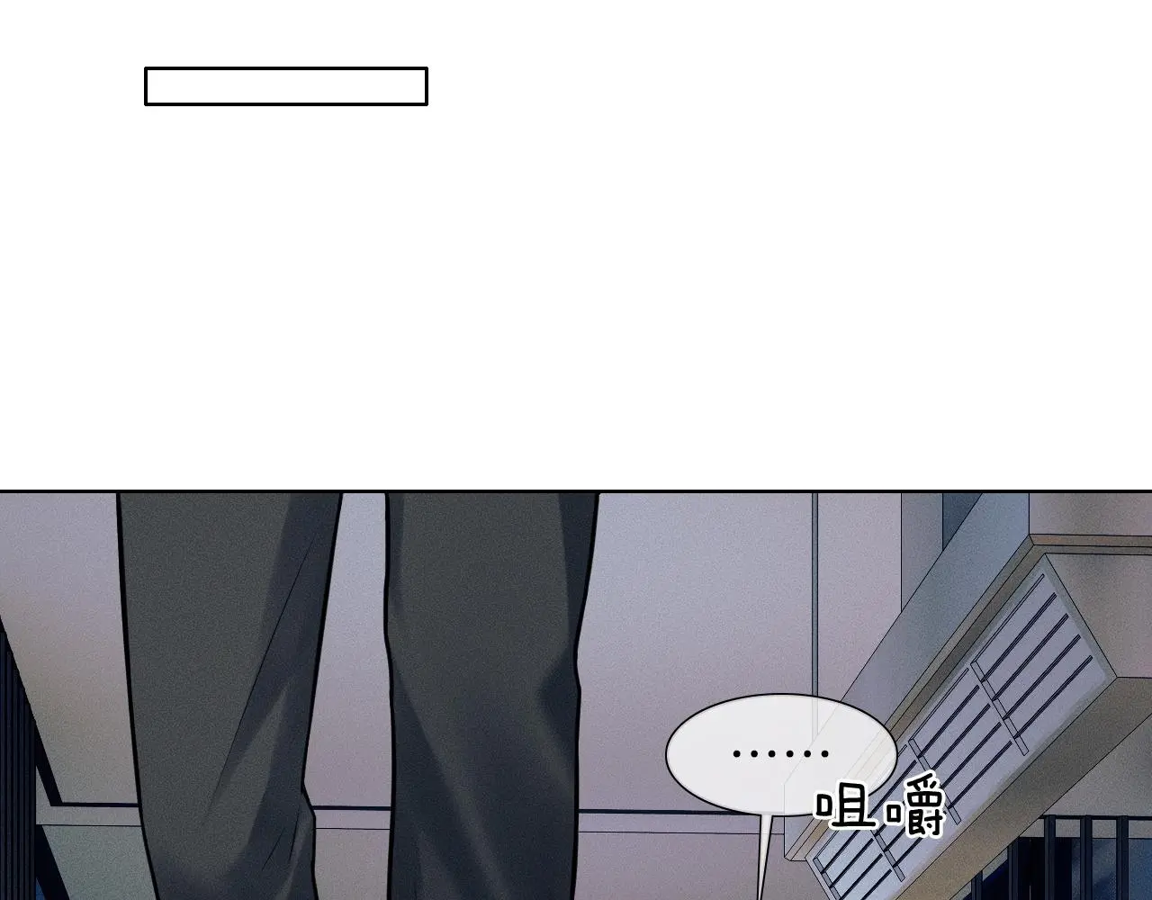 你却爱着一个他~漫画,第59话 再给我做一次饭吧2图