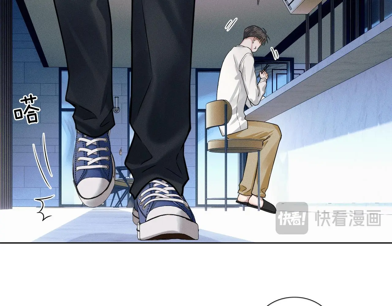 你却爱着一个他~漫画,第59话 再给我做一次饭吧3图