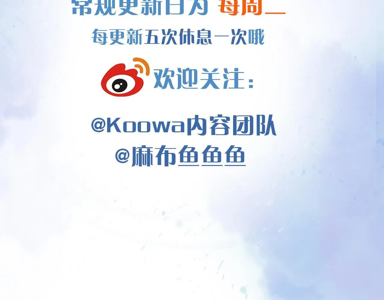 你却爱着一个他~漫画,糖画2图