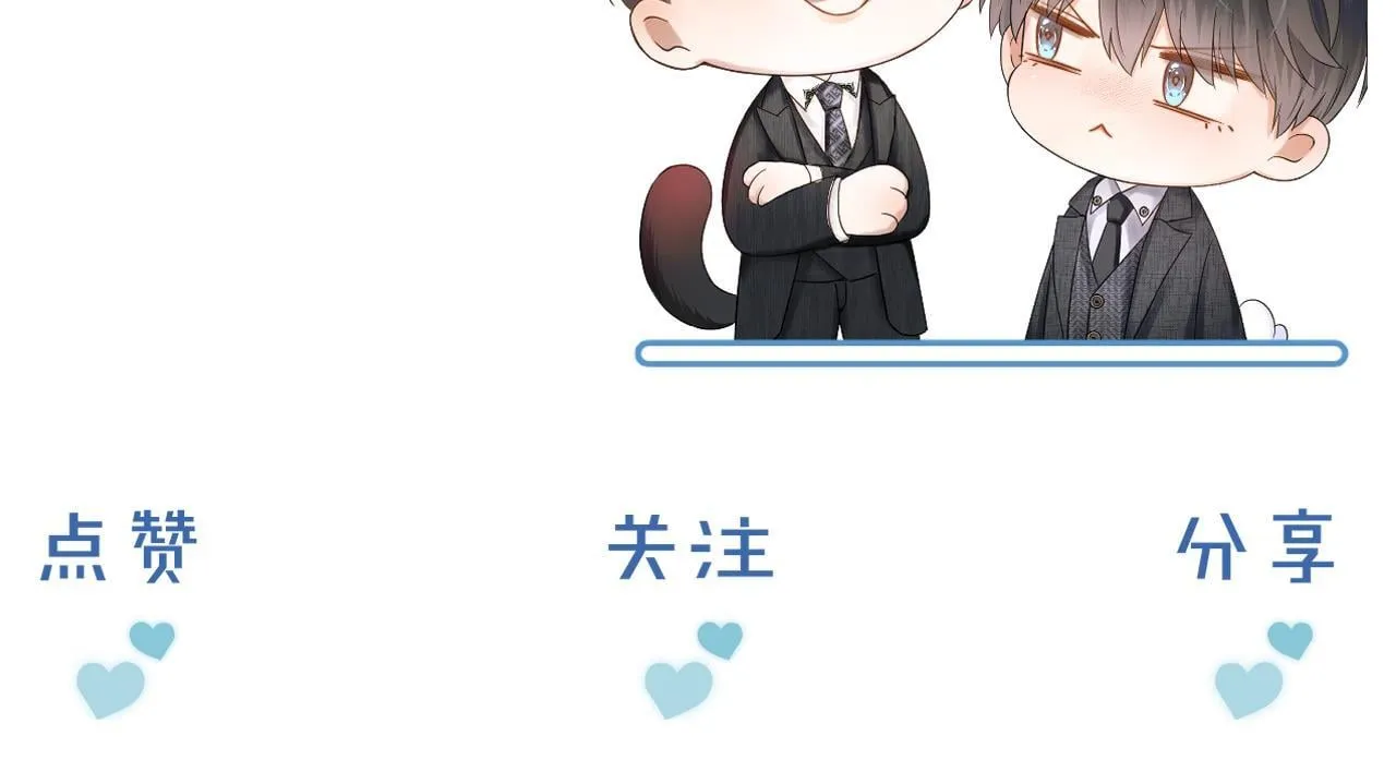 你却爱着一个他~漫画,糖画4图