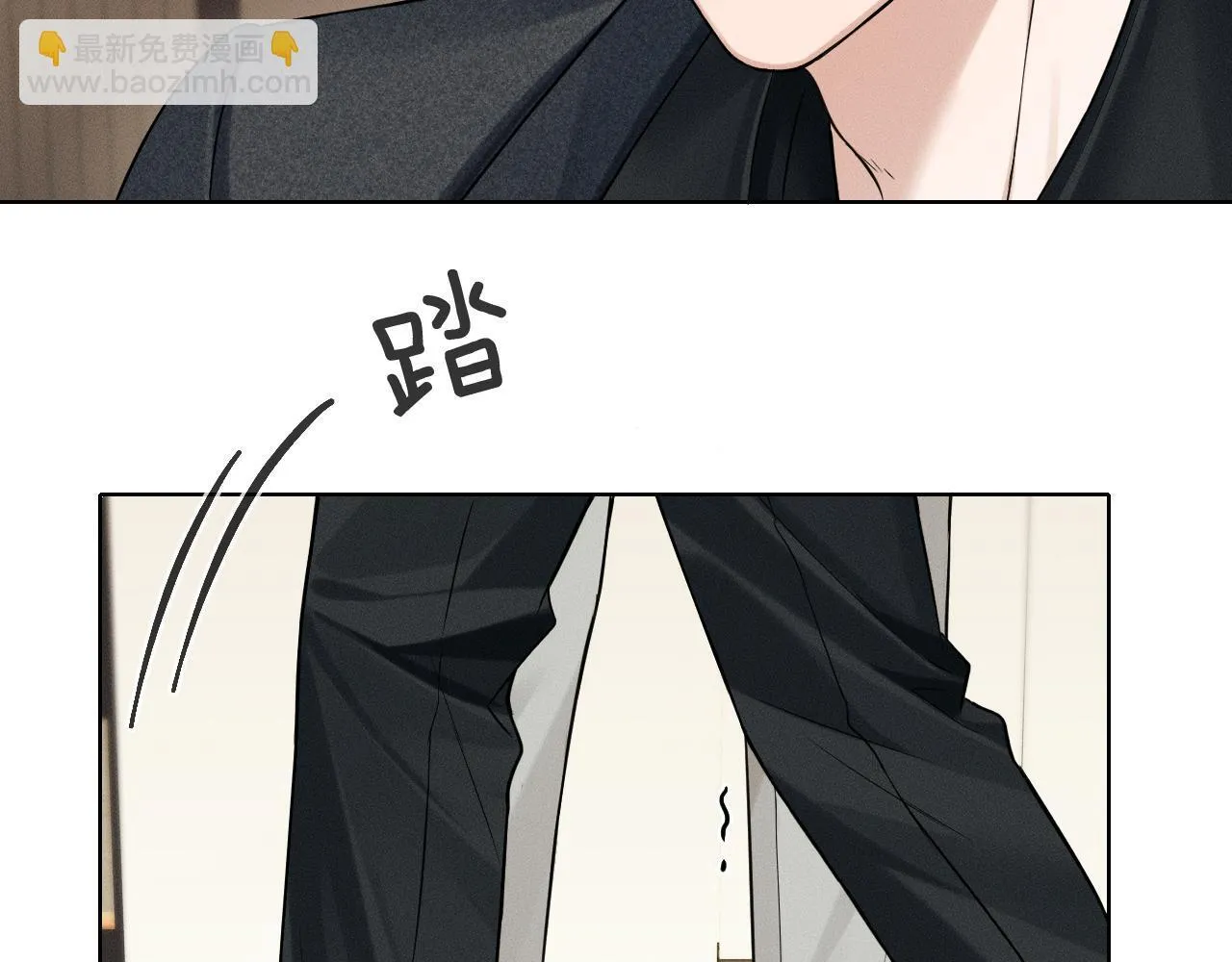 你却爱着一个他~漫画,第94话 我们谈谈3图