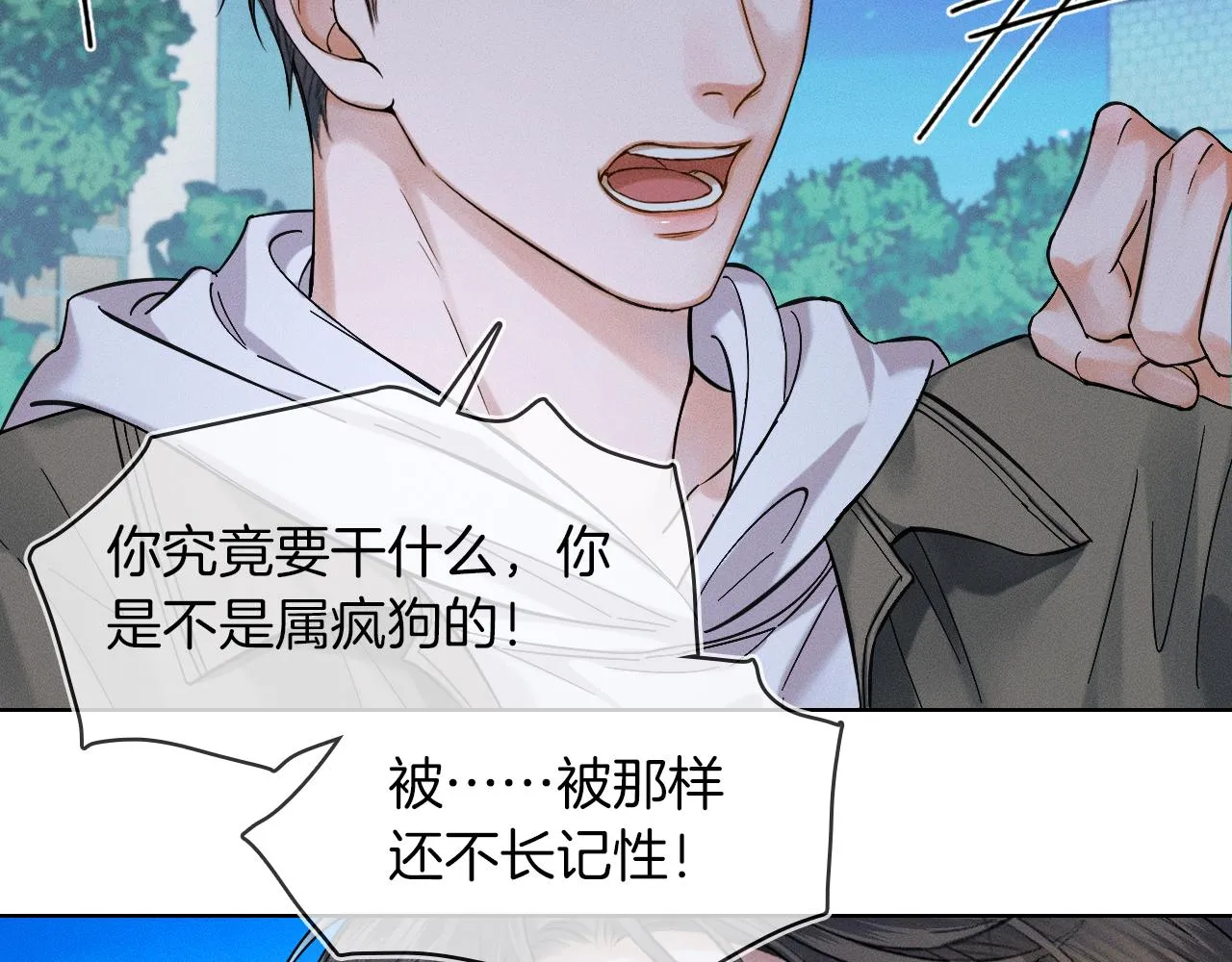 你却爱着一个他~漫画,第34话 我偏要纠缠不休！2图