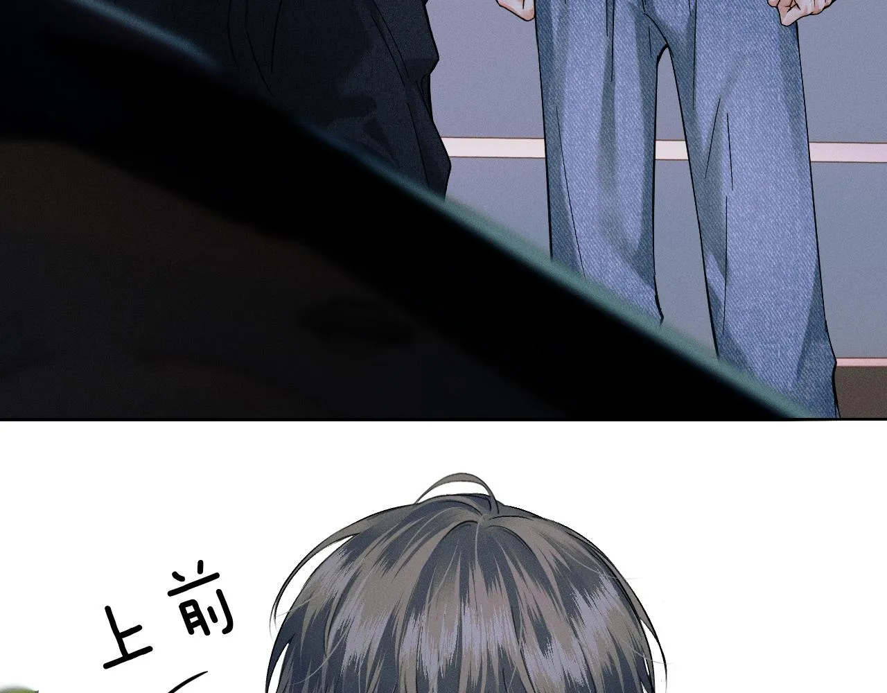 你却爱着一个他~漫画,第34话 我偏要纠缠不休！2图