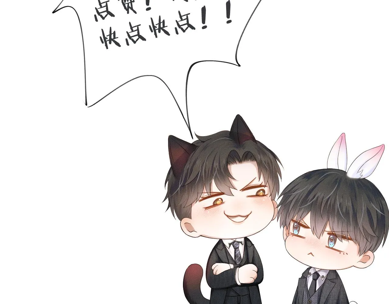 你却爱着一个他~漫画,第34话 我偏要纠缠不休！5图