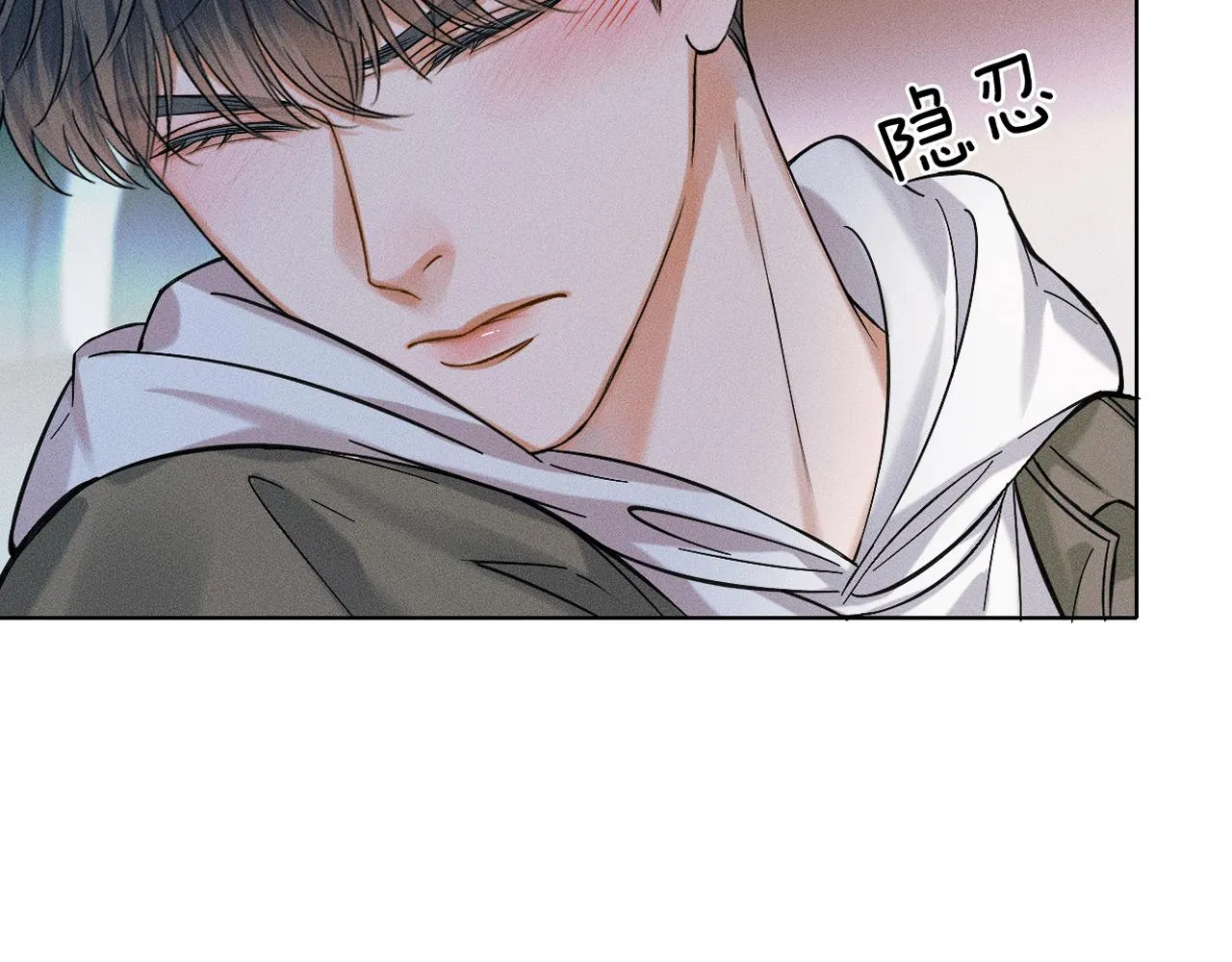 你却爱着一个他~漫画,第34话 我偏要纠缠不休！2图