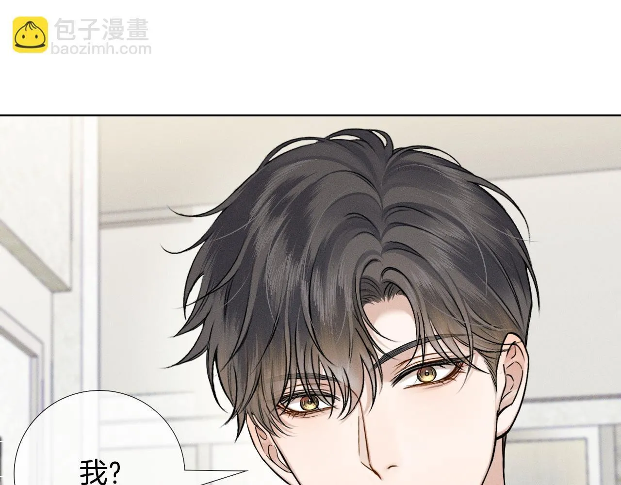 你却爱着一个他~漫画,第93话  我简隋英发誓！3图