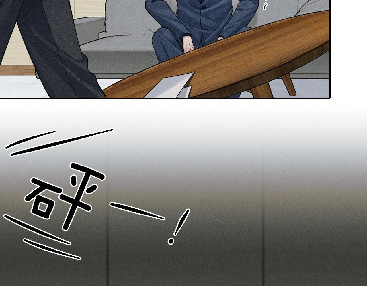 你却爱着一个他~漫画,第93话  我简隋英发誓！3图