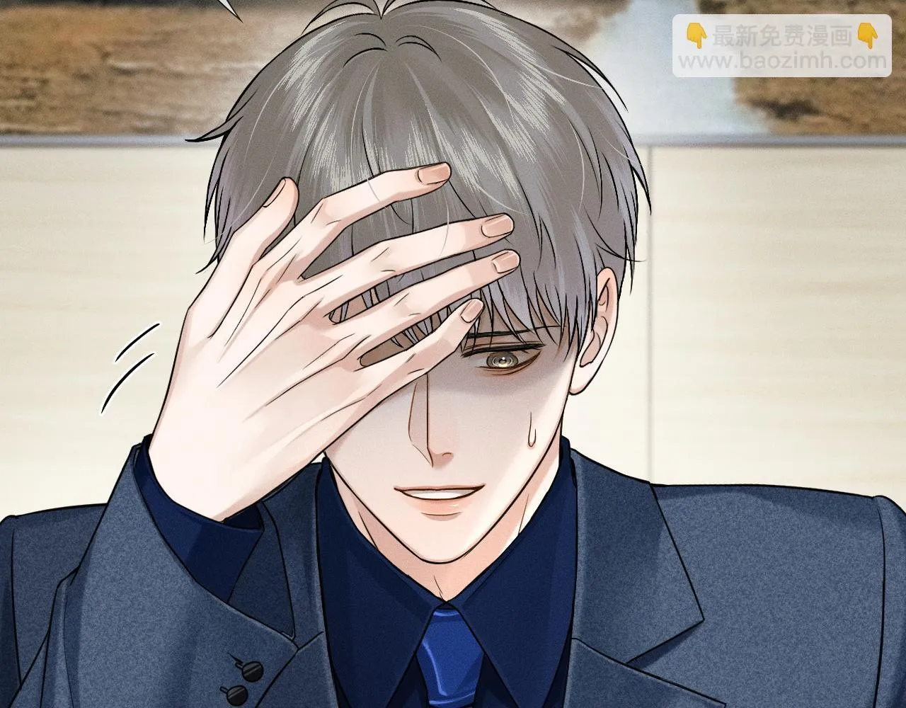 你却爱着一个他~漫画,第93话  我简隋英发誓！5图