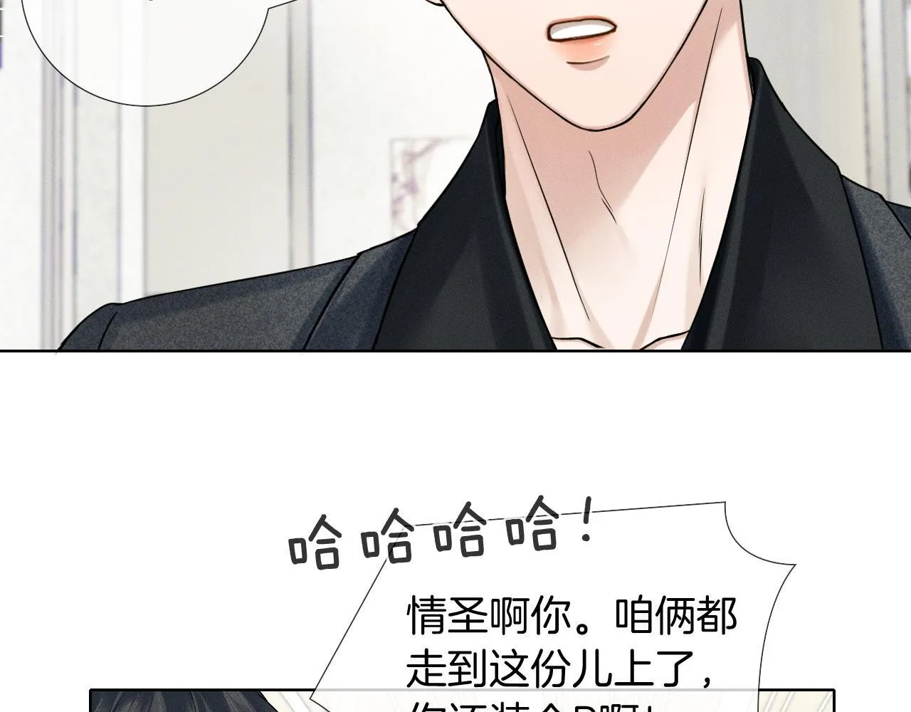 你却爱着一个他~漫画,第93话  我简隋英发誓！4图