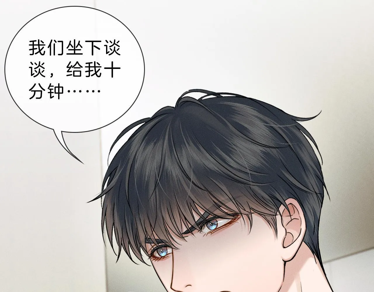 你却爱着一个他~漫画,第97话 简哥，再相信我一次5图