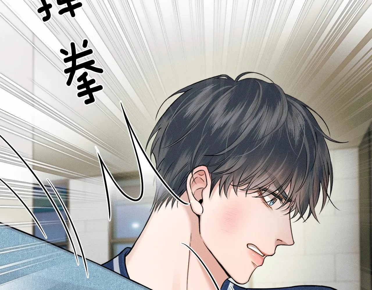 你却爱着一个他~漫画,第97话 简哥，再相信我一次1图