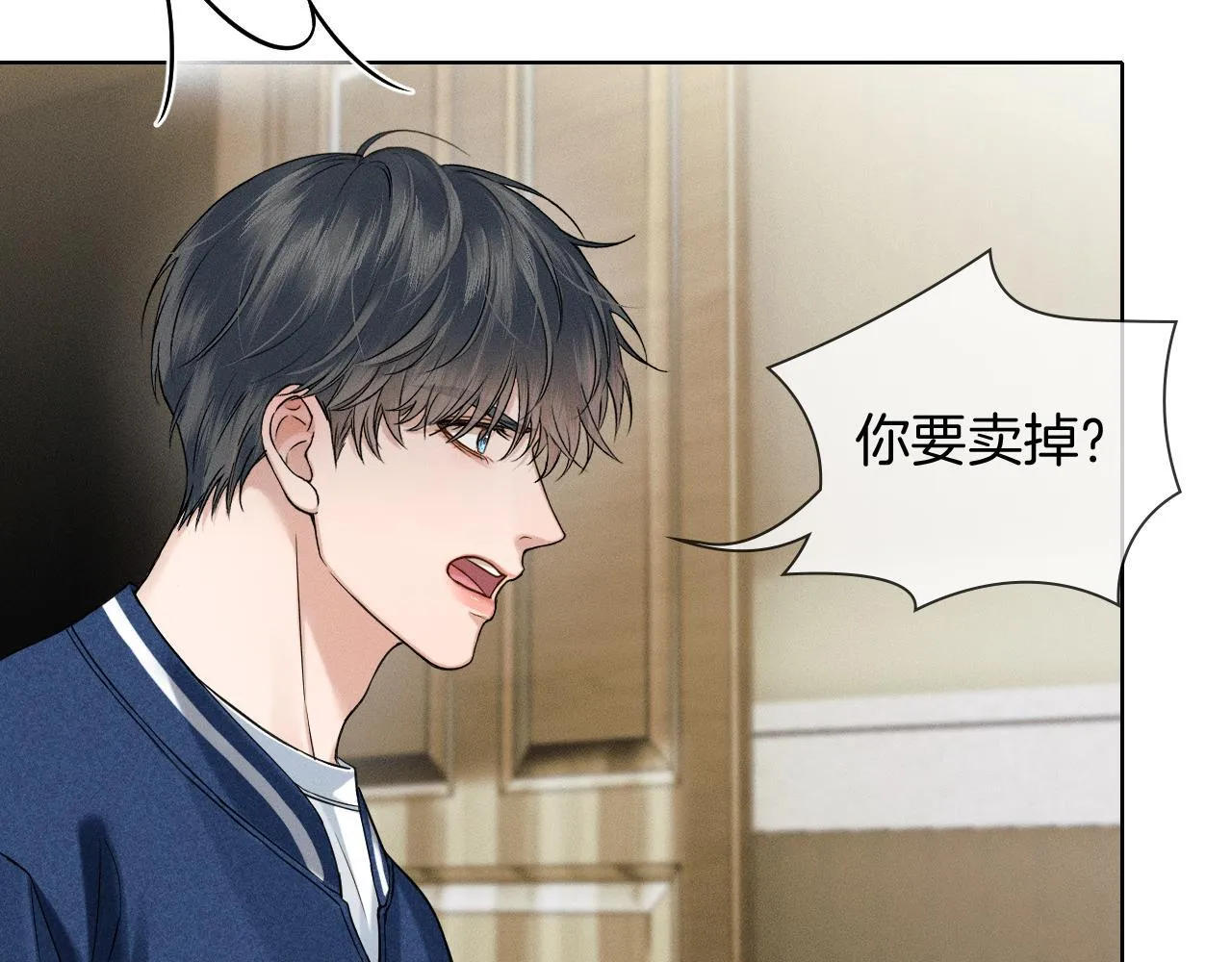 你却爱着一个他~漫画,第97话 简哥，再相信我一次2图