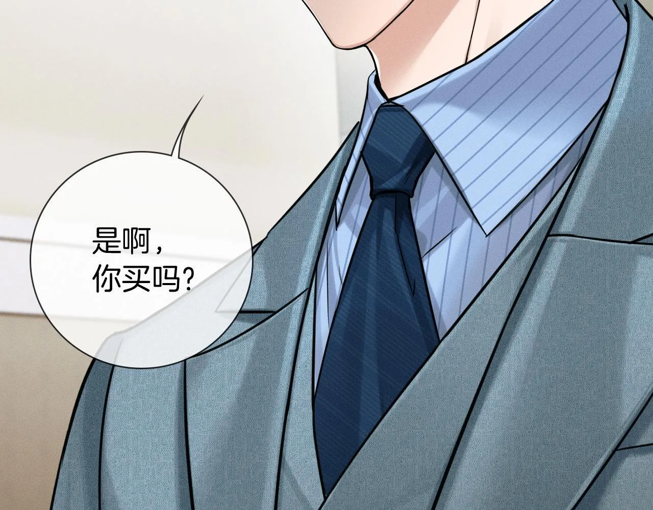 你却爱着一个他~漫画,第97话 简哥，再相信我一次4图