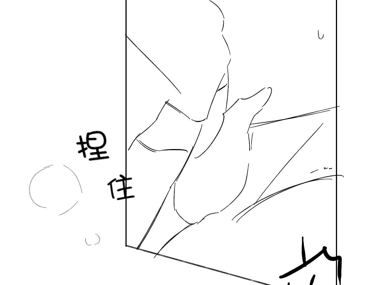 你却爱着一个他~漫画,第97话 简哥，再相信我一次1图