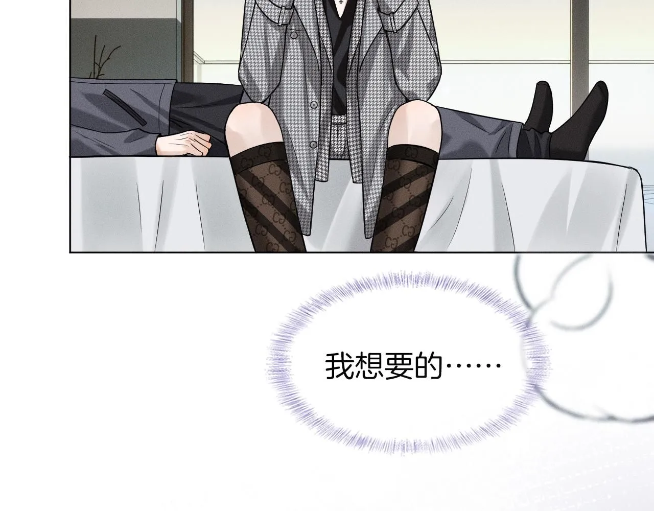 你却爱着一个他~漫画,第52话 李玉太难搞了！5图