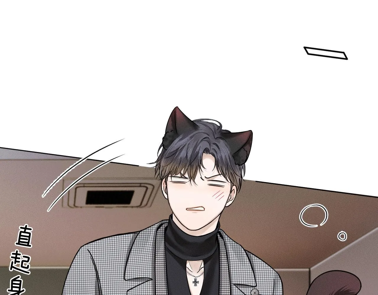 你却爱着一个他~漫画,第52话 李玉太难搞了！1图